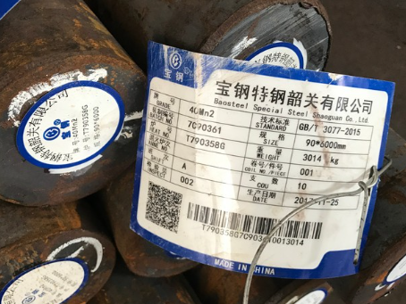 四平40Mn2合金结构钢