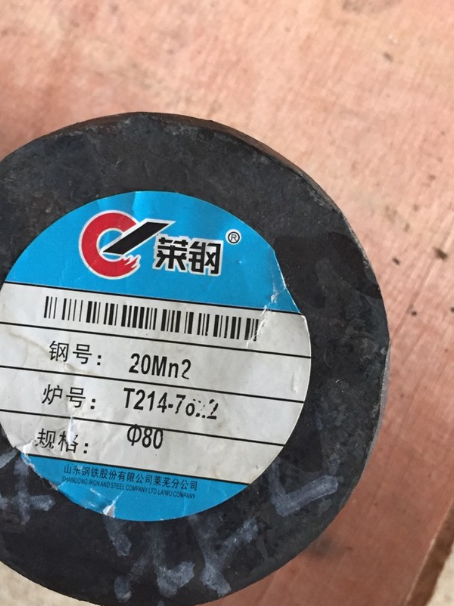 四平20Mn2合金结构钢